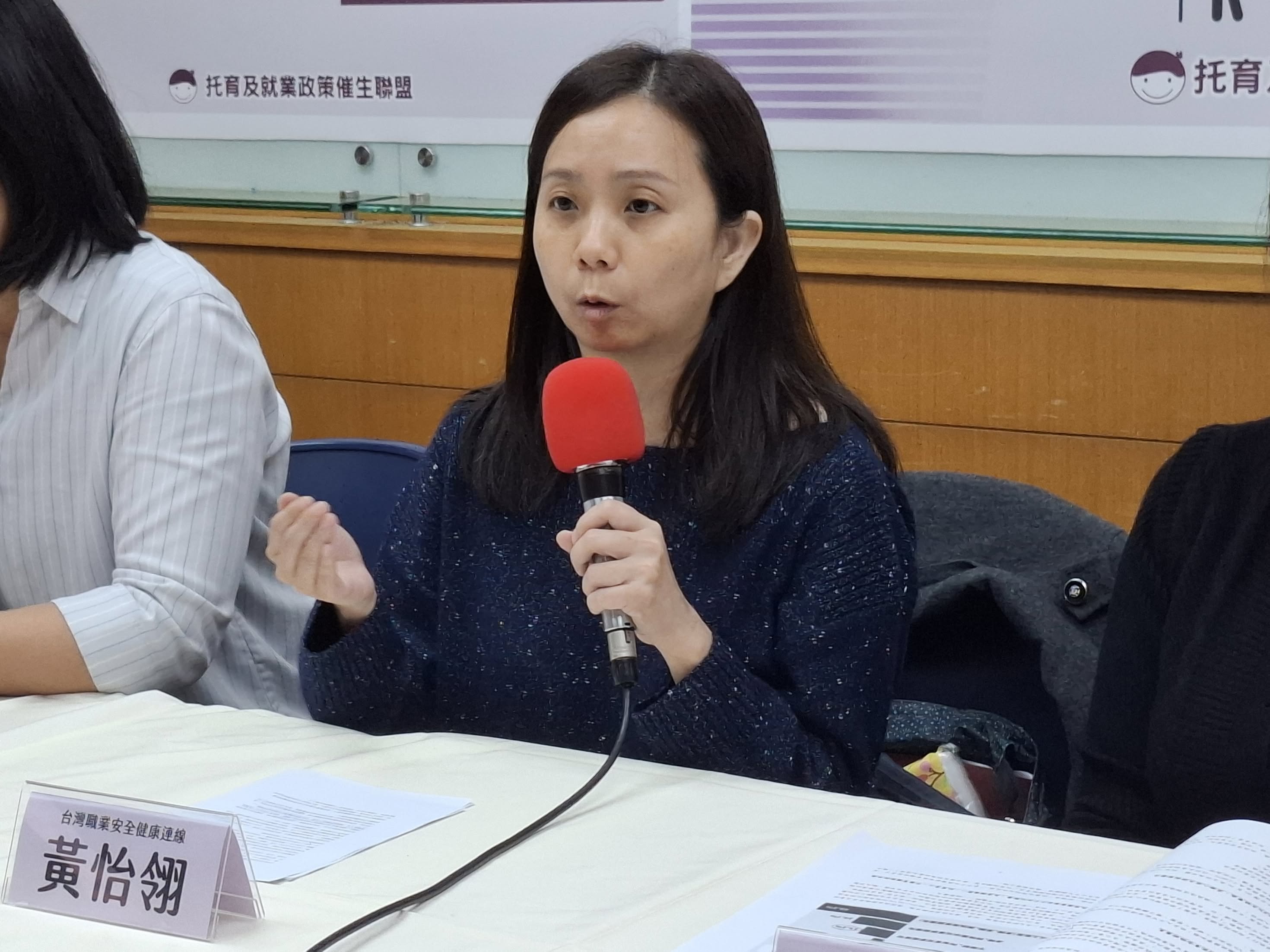 【記者會】外籍幫傭不是台灣育兒難題的解方